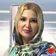 دکتر ماندانا خسروآرا
