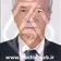 دکتر احمد پرورش