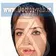 دکتر مهتاب کریمی