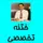دکتر کامبیز هرمان مقدم