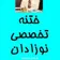 دکتر کامبیز هرمان مقدم