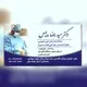 دکتر سیدرضا مدرس