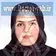 دکتر نوشین امجدی