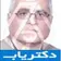دکتر خسرو رئوف