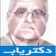 دکتر خسرو رئوف