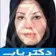 دکتر پریسا سعادت نیا
