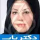دکتر پریسا سعادت نیا