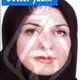 دکتر سیمین لسان