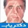 دکتر مجتبی رستمی جلیلیان