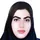 هانیه السادات انصارالحسینی