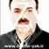 دکتر عباس قیومی