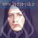 دکتر رویا سرتاج