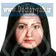 دکتر الهام کریمی
