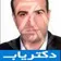 دکتر علی اکبر قربانی