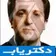 دکتر محمد پریمن