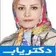 دکتر آیه کیوان