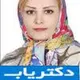دکتر آیه کیوان