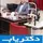 دکتر غلامعباس روستائی