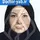 دکتر سمیرا ذبیحیان سیگارچی