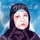 دکتر ملیحه غلامی