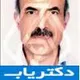 دکتر محمدعلی شاهزاده