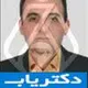 دکتر محمد امامی اردستانی