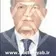 دکتر محمدرحیم دهقان
