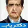 دکتر جمال سلطانی
