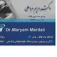 دکتر مریم مردعلی