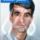 دکتر رسول صمیمی