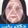 دکتر نازنین رزازیان