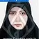 دکتر زهرا کاظمیان فر