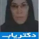 دکتر رقیه زینالی سابق