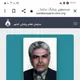 دکتر داود دلاورزاده