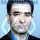 دکتر سعید رحیمی دره چی