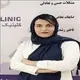 محدثه گرجی
