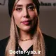 دکتر شکوه مطیعیان