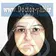 دکتر فریبا فکری