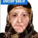 دکتر فهیمه سهیلی پور