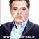 دکتر محمد بانصیری
