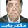 دکتر غلامحسین جعفری