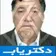 دکتر غلامحسین جعفری