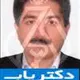 دکتر احمد معتمدی