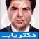 دکتر رضا شاه اکبری