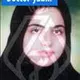 دکتر سوگند زارعی سدهی زاده