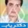 دکتر یاسر تقوی