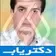 دکتر یاسر تقوی