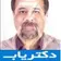 دکتر سعید مرادی