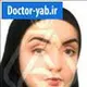 دکتر سمانه ابراهیمی
