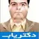 دکتر حسین حلالخور